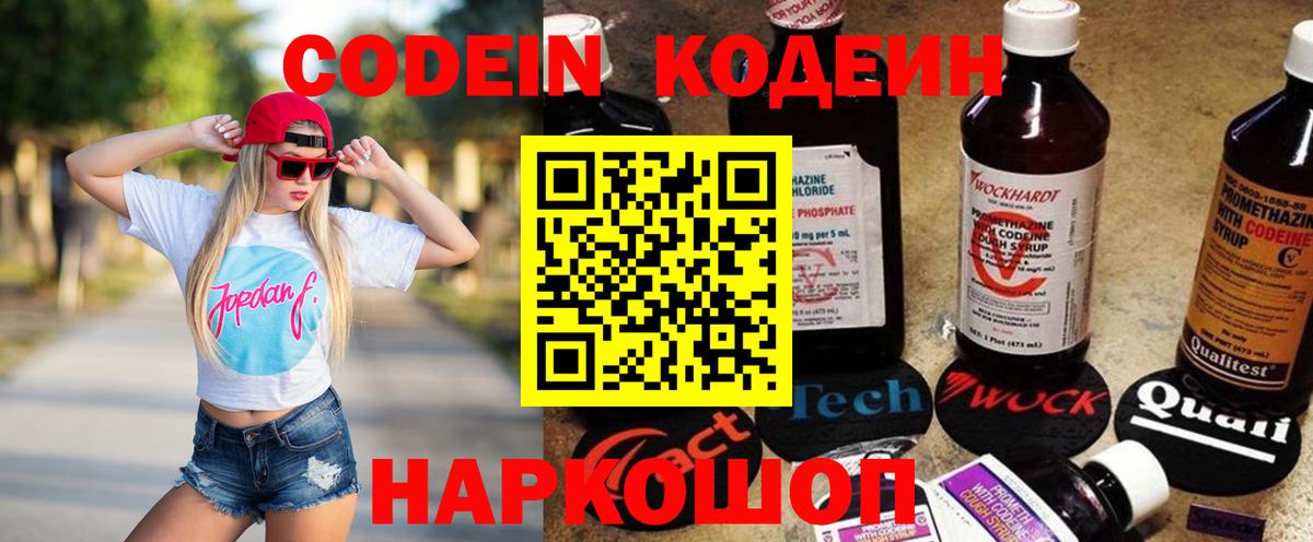 ГАШИШ  Вход с VPN  АМФЕТАМИН   Апшеронск  ГАШ  МАРИХУАНА  МЕФ кристаллы 