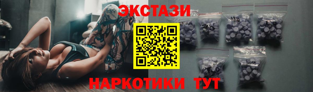 ЭКСТАЗИ бентли Апшеронск