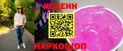 MESCALINE Аргун