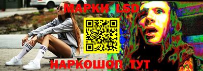 MESCALINE Аргун