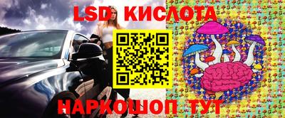MESCALINE Аргун