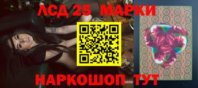 MESCALINE Аргун