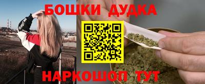 мяу мяу кристалл Апрелевка