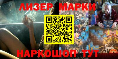 MESCALINE Аргун
