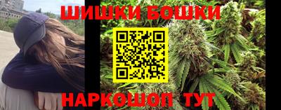 мяу мяу кристалл Апрелевка