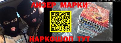 MESCALINE Аргун