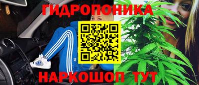 мяу мяу кристалл Апрелевка