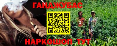 гидропоника Апшеронск