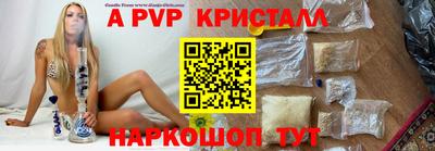 гидропоника Апшеронск