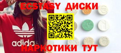 MESCALINE Аргун
