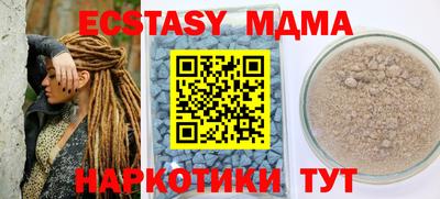 MESCALINE Аргун
