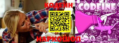 MESCALINE Аргун