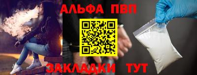 MESCALINE Аргун
