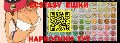 мяу мяу кристалл Апрелевка