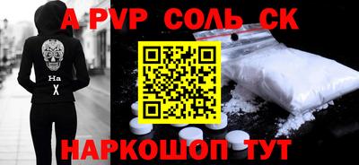 мяу мяу кристалл Апрелевка
