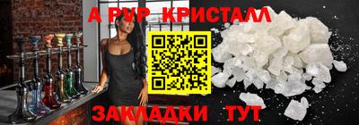 MESCALINE Аргун