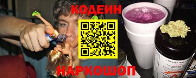 мяу мяу кристалл Апрелевка