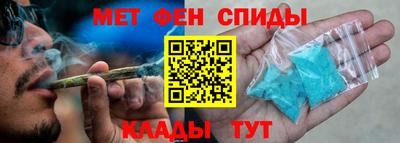 мяу мяу кристалл Апрелевка