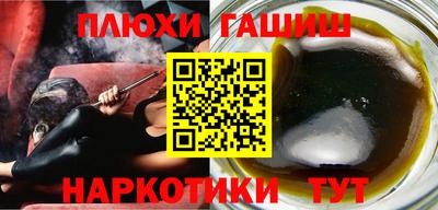 гидропоника Апшеронск