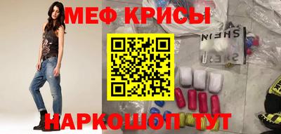 MESCALINE Аргун
