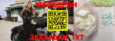 MESCALINE Аргун
