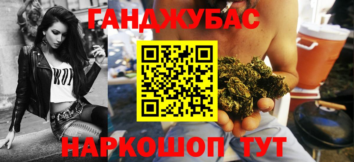 Апшеронск  МАРИХУАНА Amnesia  Конопля план  Вход с VPN  Бошки Шишки гибрид 
